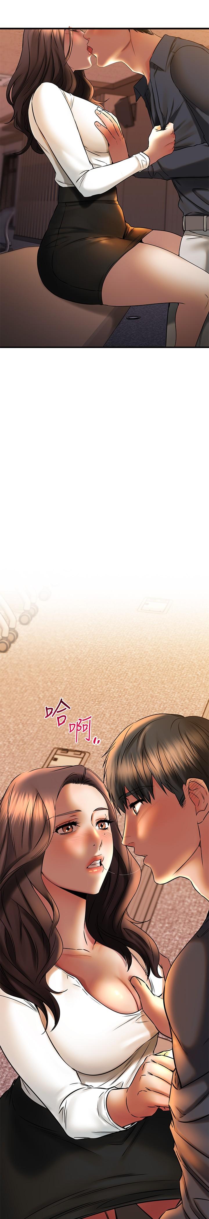 第40话-好舒服，我变得好奇怪-我的好友太超过!-挥羚羊,金钮扣（第11张）