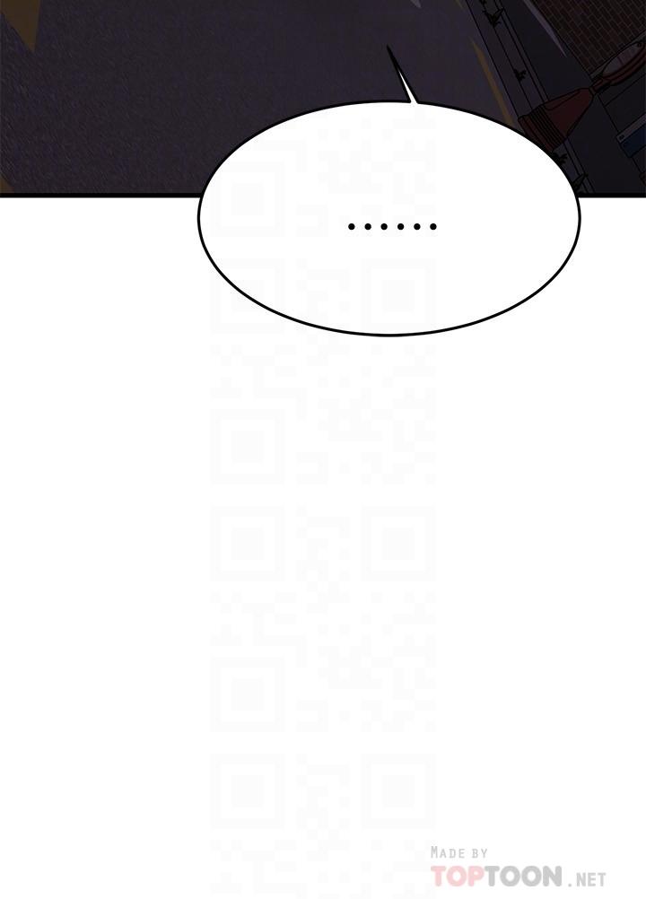 第46话-我们两个你选谁-我的好友太超过!-挥羚羊,金钮扣（第8张）