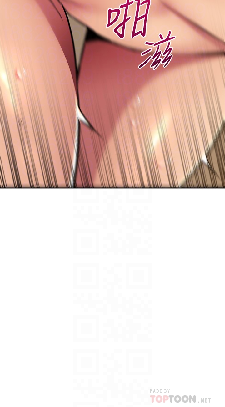 第49章-以后换我来付出-我的好友太超过!-挥羚羊,金钮扣（第12张）