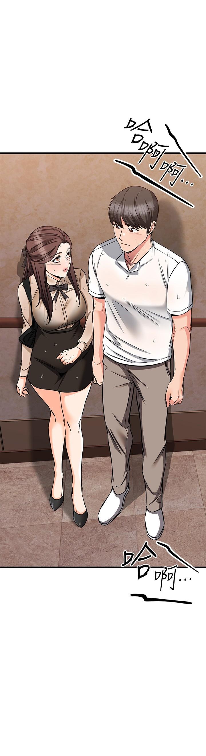 第51话-我们边洗边做吧-我的好友太超过!-挥羚羊,金钮扣（第3张）
