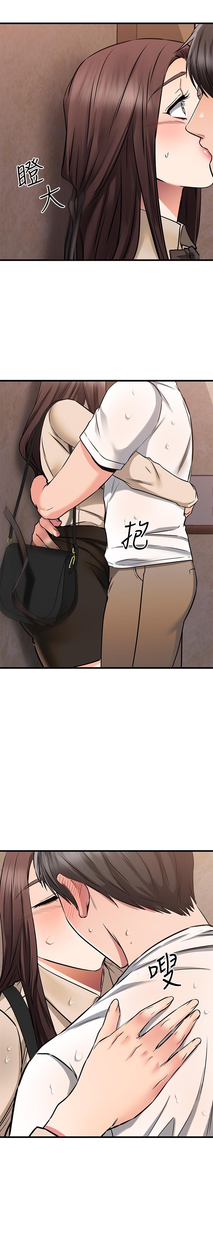 第51话-我们边洗边做吧-我的好友太超过!-挥羚羊,金钮扣（第7张）