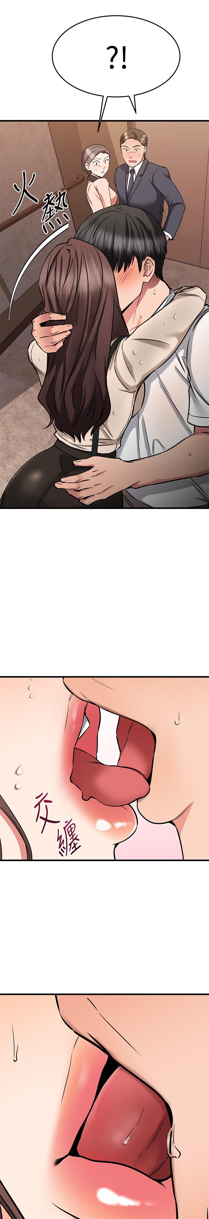 第51话-我们边洗边做吧-我的好友太超过!-挥羚羊,金钮扣（第13张）