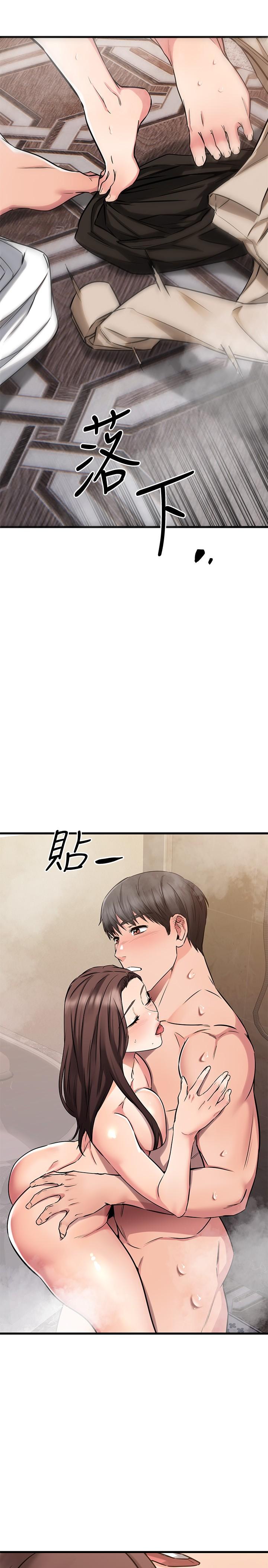 第51话-我们边洗边做吧-我的好友太超过!-挥羚羊,金钮扣（第32张）