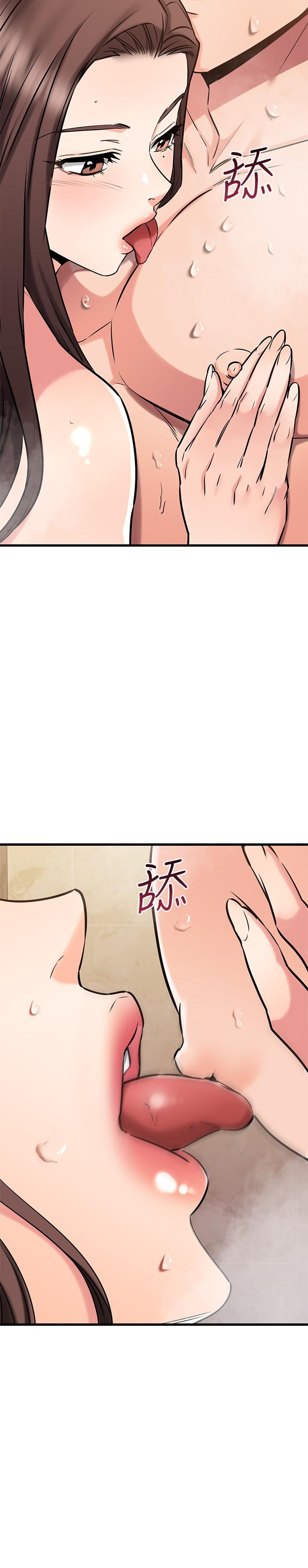 第51话-我们边洗边做吧-我的好友太超过!-挥羚羊,金钮扣（第33张）