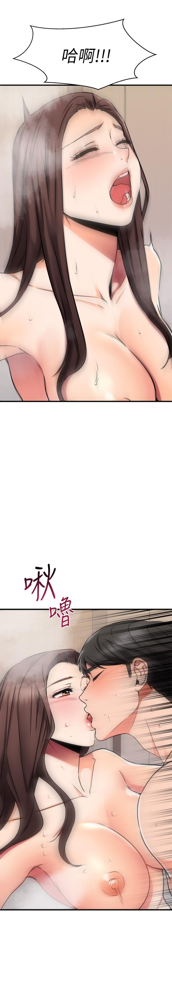 第52话-和我想像中的感觉完全不同-我的好友太超过!-挥羚羊,金钮扣（第13张）