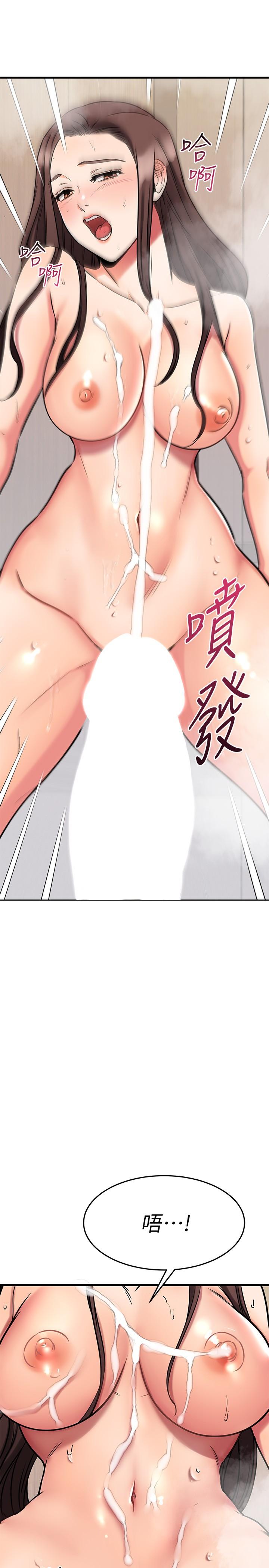 第52话-和我想像中的感觉完全不同-我的好友太超过!-挥羚羊,金钮扣（第24张）