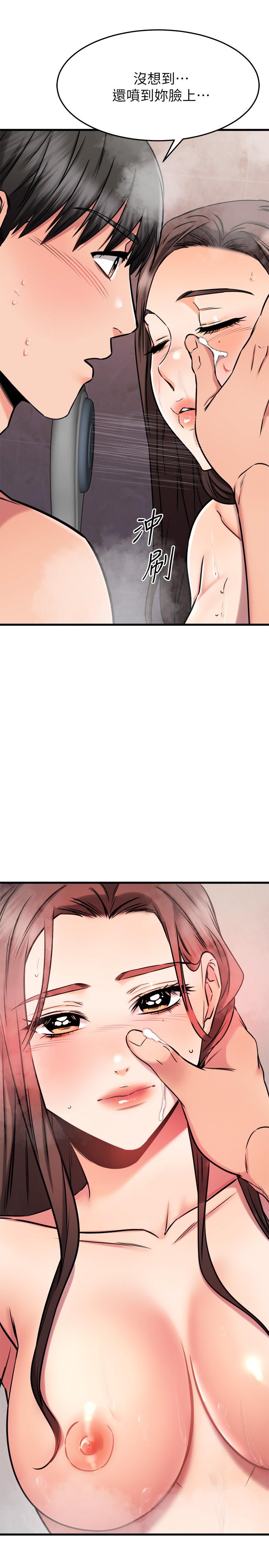 第52话-和我想像中的感觉完全不同-我的好友太超过!-挥羚羊,金钮扣（第28张）