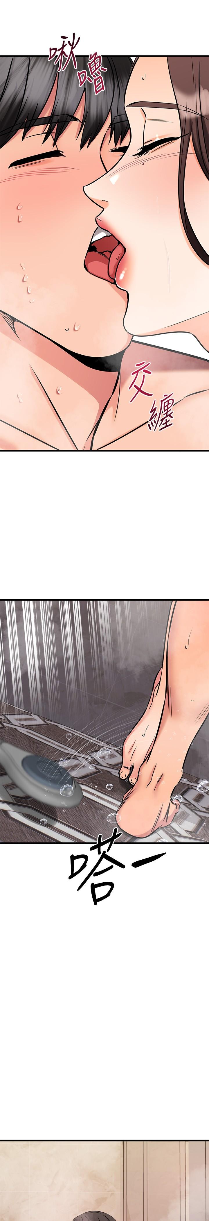 第52话-和我想像中的感觉完全不同-我的好友太超过!-挥羚羊,金钮扣（第30张）