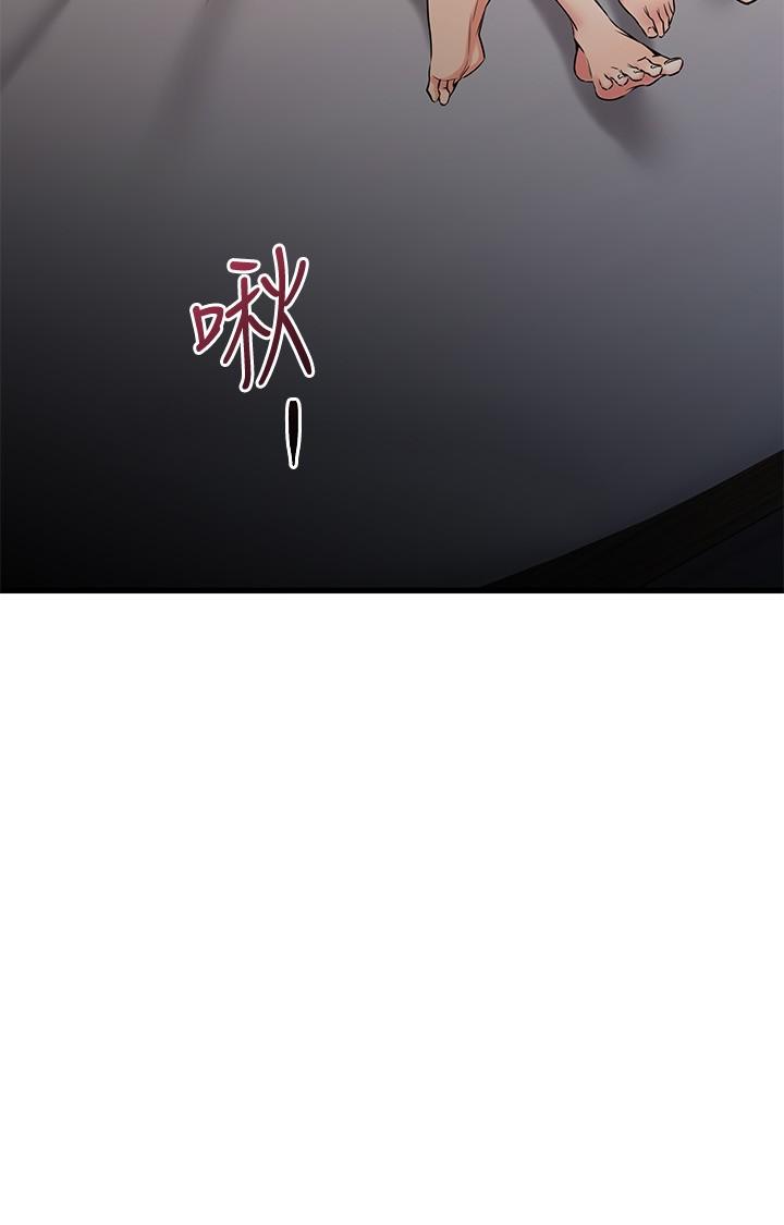 第53话-逐渐心意相通的两人-我的好友太超过!-挥羚羊,金钮扣（第3张）