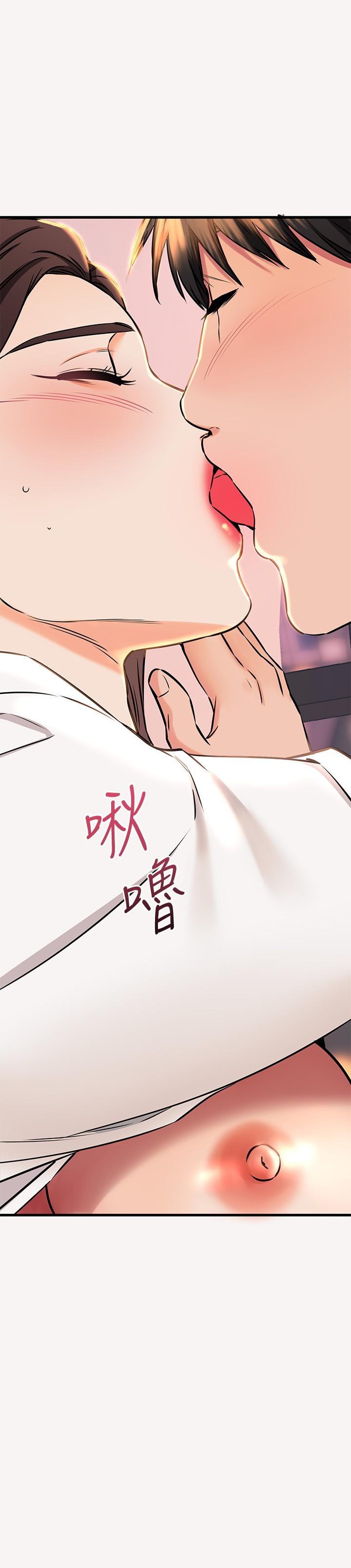 第53话-逐渐心意相通的两人-我的好友太超过!-挥羚羊,金钮扣（第5张）