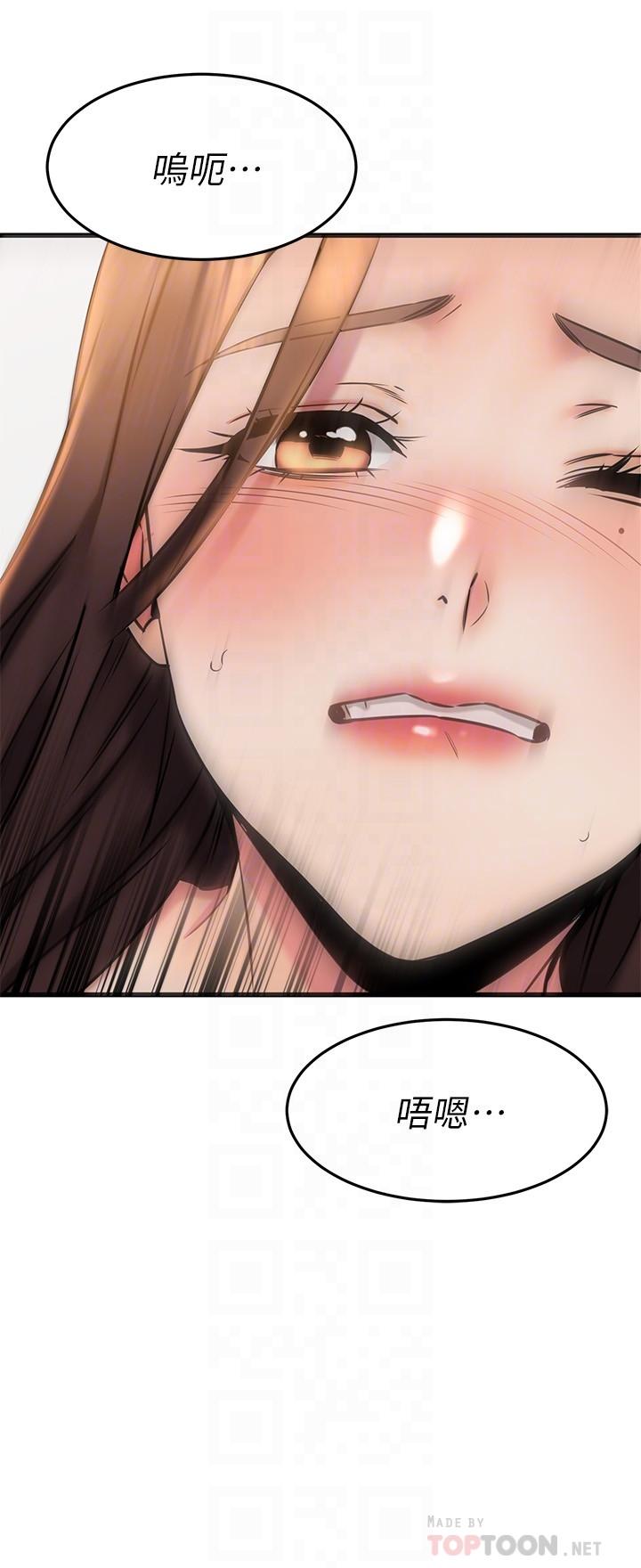 第54话-和相爱的人做的快感-我的好友太超过!-挥羚羊,金钮扣（第18张）
