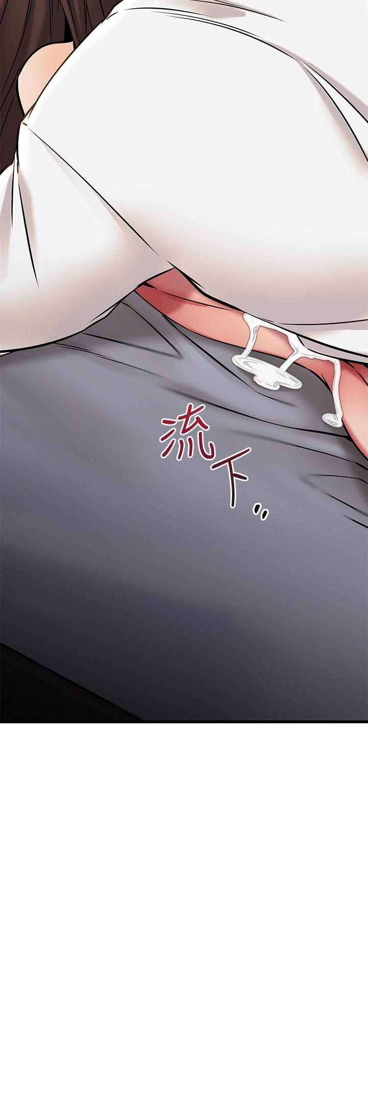 第54话-和相爱的人做的快感-我的好友太超过!-挥羚羊,金钮扣（第28张）