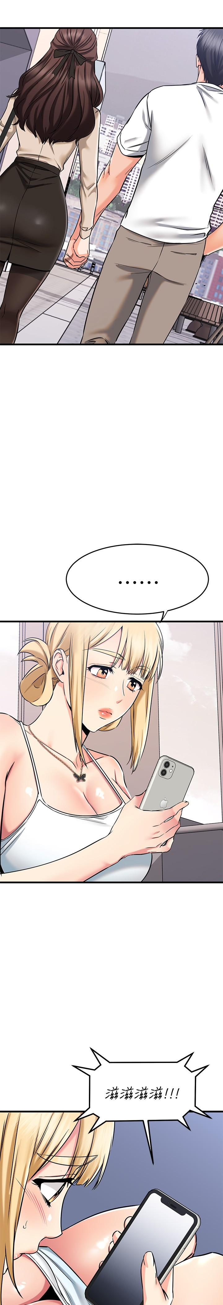 第55话-思涵熟练的口交-我的好友太超过!-挥羚羊,金钮扣（第7张）