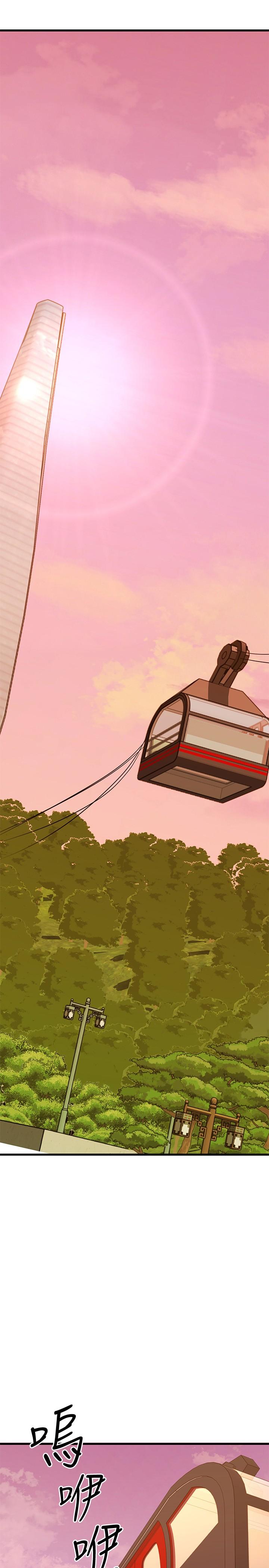 第55话-思涵熟练的口交-我的好友太超过!-挥羚羊,金钮扣（第29张）