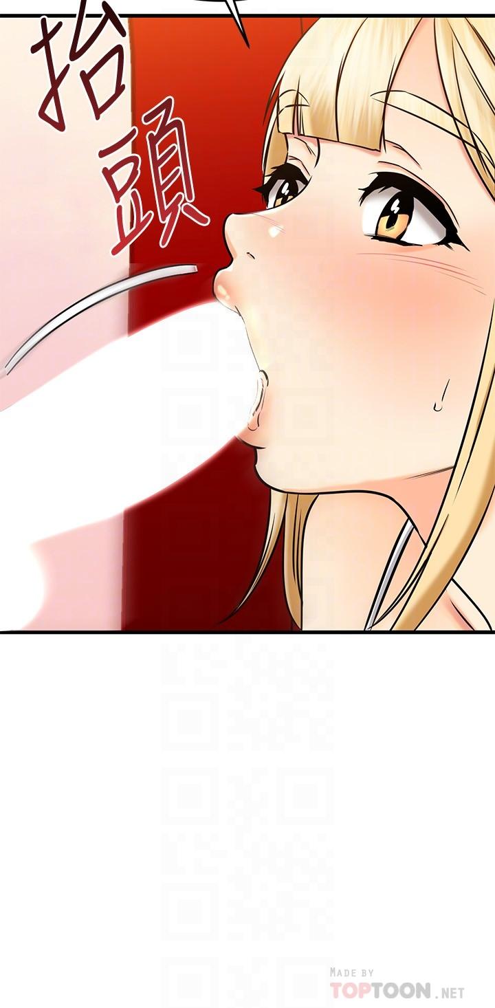 第56话-什么都别说，配合我就好-我的好友太超过!-挥羚羊,金钮扣（第6张）