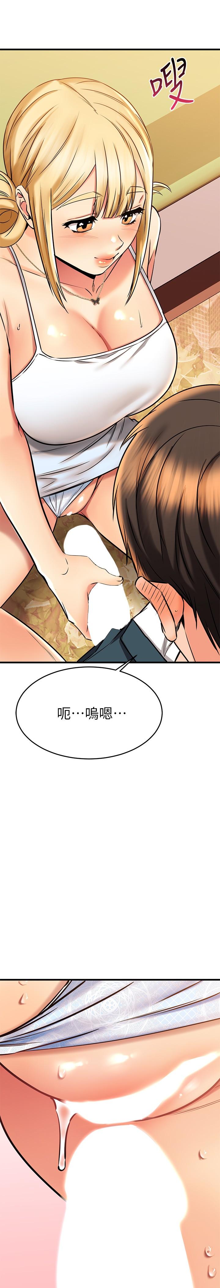 第56话-什么都别说，配合我就好-我的好友太超过!-挥羚羊,金钮扣（第9张）