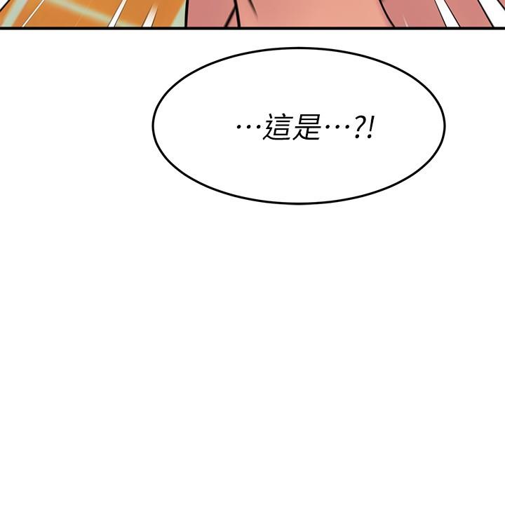 第56话-什么都别说，配合我就好-我的好友太超过!-挥羚羊,金钮扣（第21张）