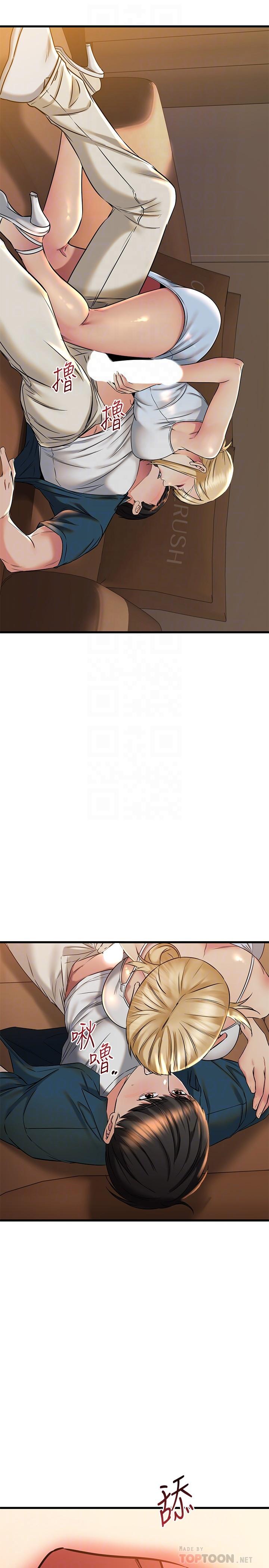 第57话-请你别再跟光霖哥见面了-我的好友太超过!-挥羚羊,金钮扣（第4张）
