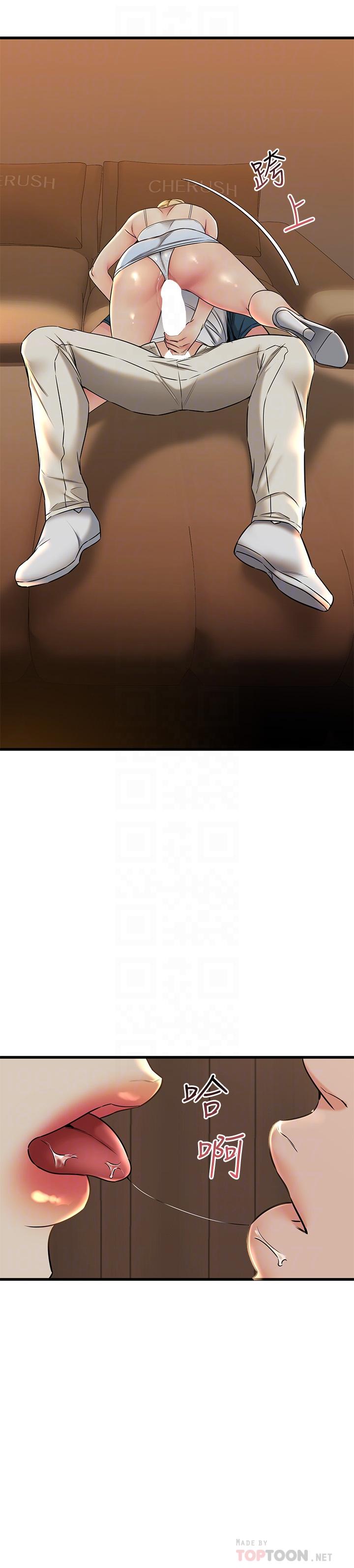 第57话-请你别再跟光霖哥见面了-我的好友太超过!-挥羚羊,金钮扣（第6张）