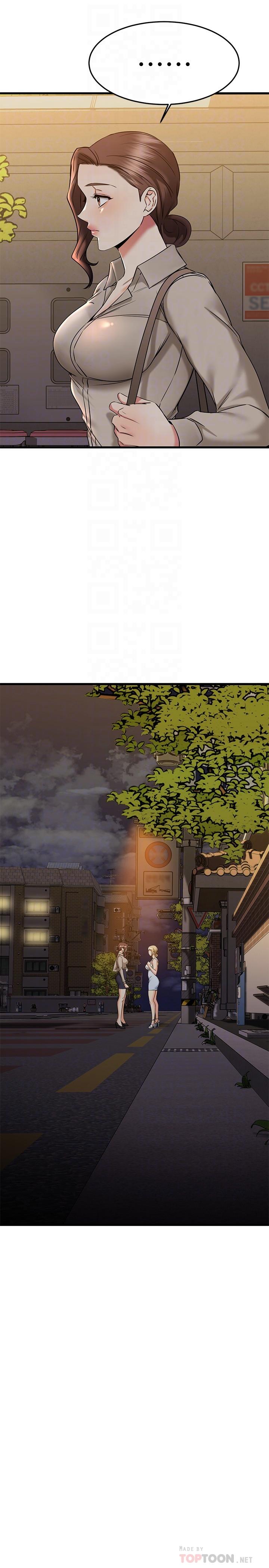 第58话-我们的感情比你想像中深刻-我的好友太超过!-挥羚羊,金钮扣（第12张）