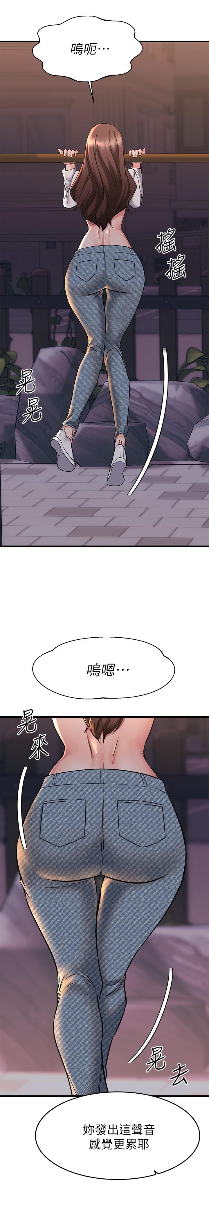 第59话-到我家做做吧-我的好友太超过!-挥羚羊,金钮扣（第15张）