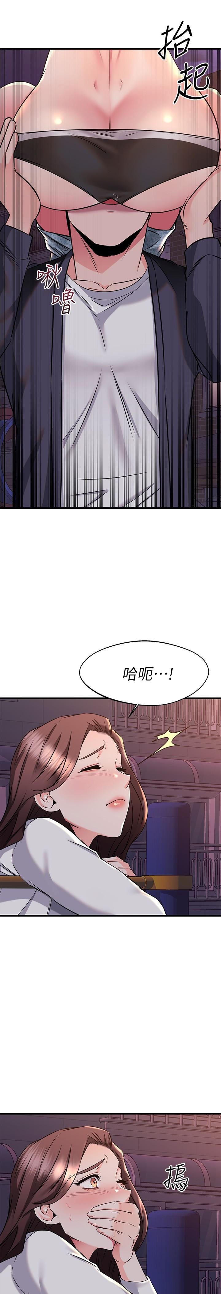 第59话-到我家做做吧-我的好友太超过!-挥羚羊,金钮扣（第30张）