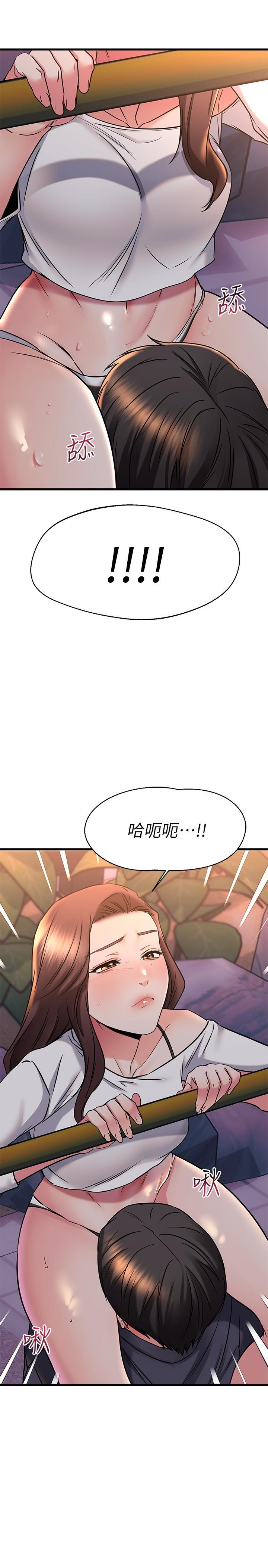 第59话-到我家做做吧-我的好友太超过!-挥羚羊,金钮扣（第32张）
