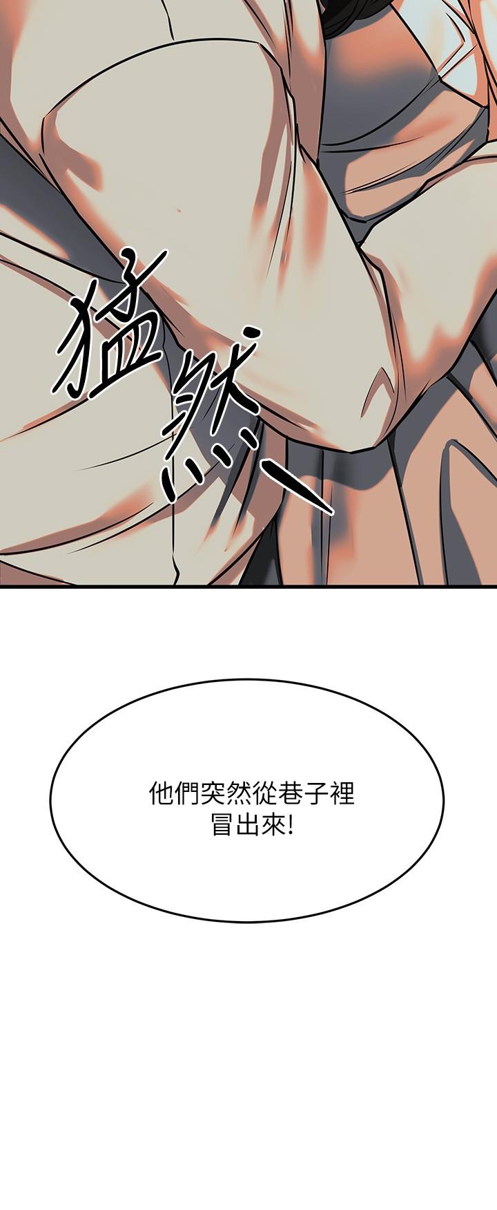 第63话-我们一直相爱下去吧-我的好友太超过!-挥羚羊,金钮扣（第9张）