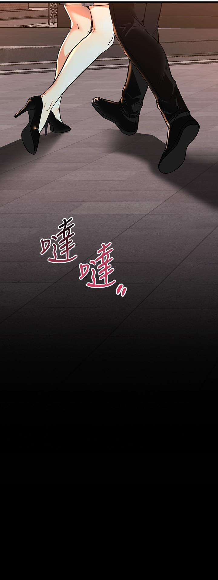 第63话-我们一直相爱下去吧-我的好友太超过!-挥羚羊,金钮扣（第11张）