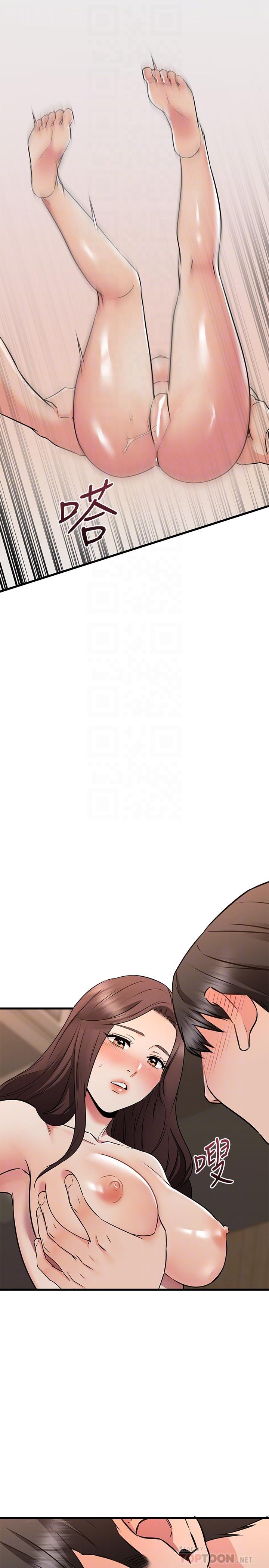第64话-我想和你一起过亲密生活-我的好友太超过!-挥羚羊,金钮扣（第6张）