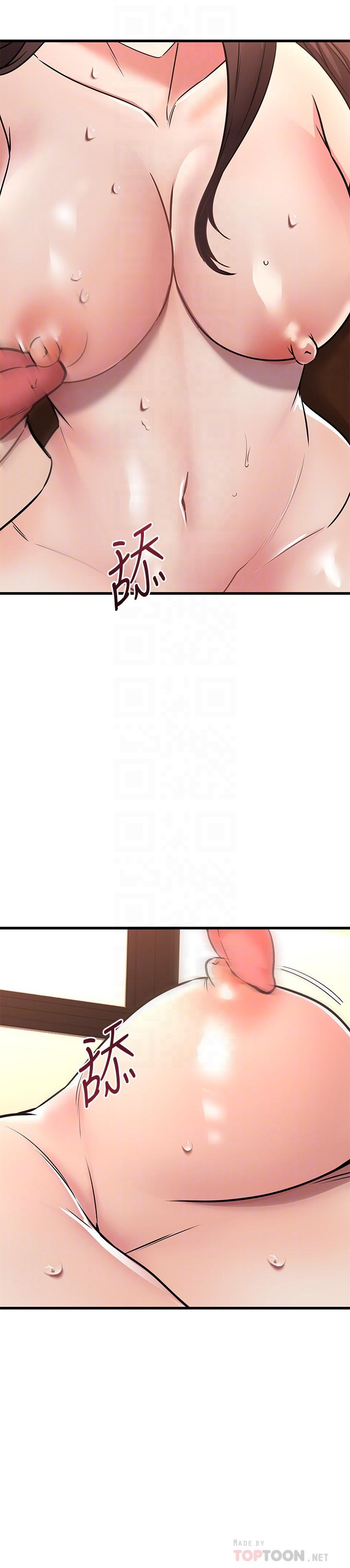 第64话-我想和你一起过亲密生活-我的好友太超过!-挥羚羊,金钮扣（第8张）