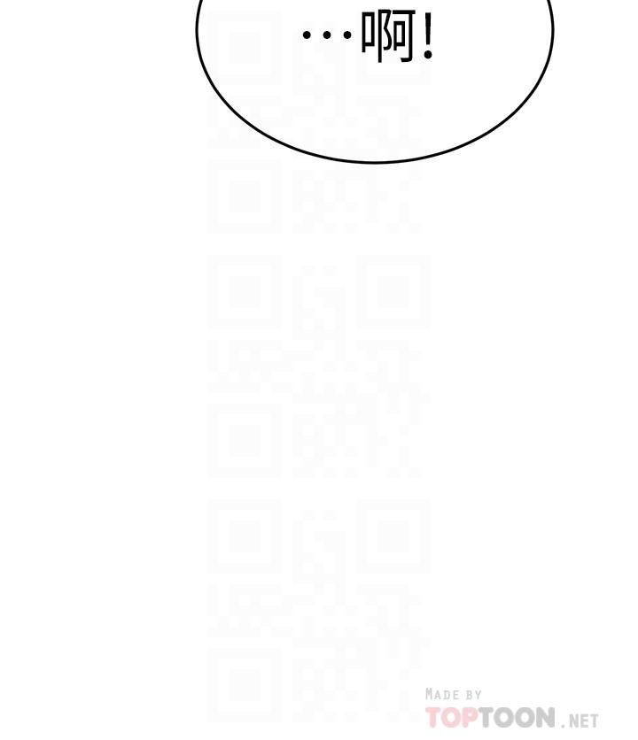 第65话-最终话-和心爱的人一起-我的好友太超过!-挥羚羊,金钮扣（第12张）