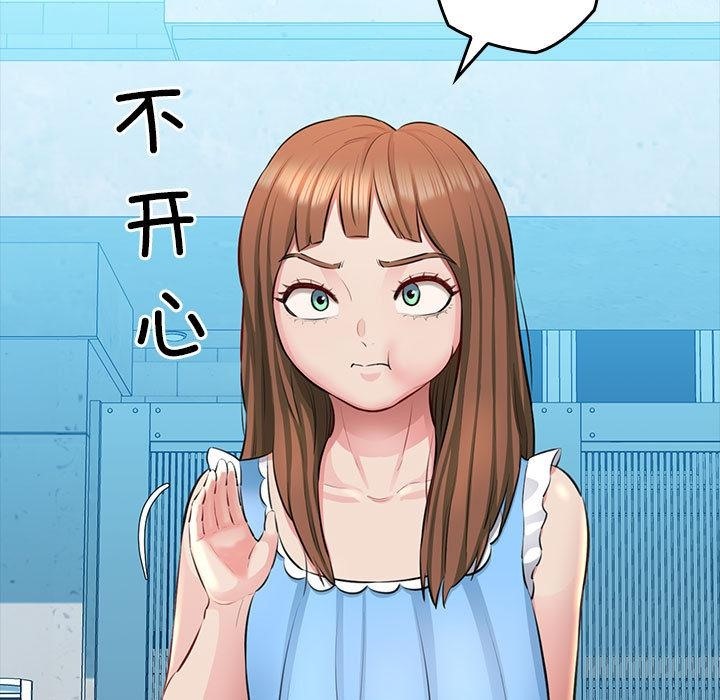 第1话-我的拉拉队宝贝-普拉丁（第11张）