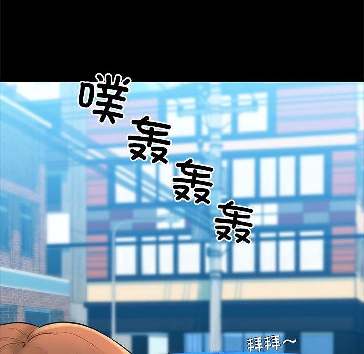 第1话-我的拉拉队宝贝-普拉丁（第14张）