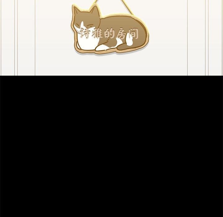 第1话-我的拉拉队宝贝-普拉丁（第17张）