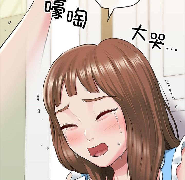 第1话-我的拉拉队宝贝-普拉丁（第26张）