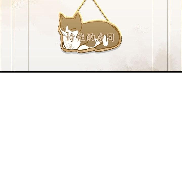 第1话-我的拉拉队宝贝-普拉丁（第30张）