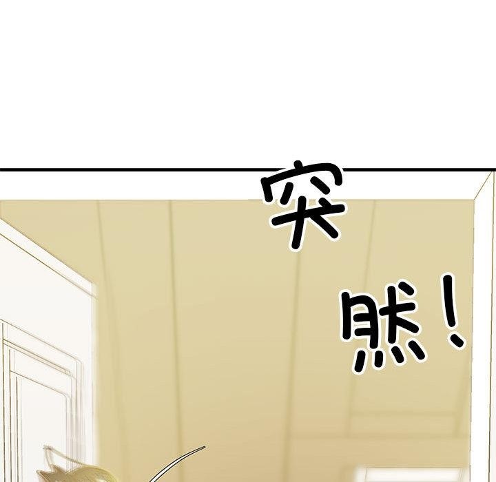 第1话-我的拉拉队宝贝-普拉丁（第31张）