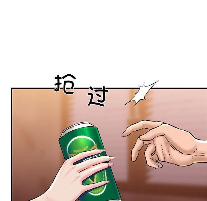 第2话-我的拉拉队宝贝-普拉丁（第27张）