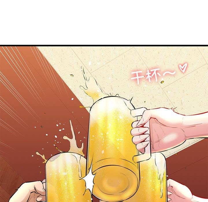 第2话-我的拉拉队宝贝-普拉丁（第43张）