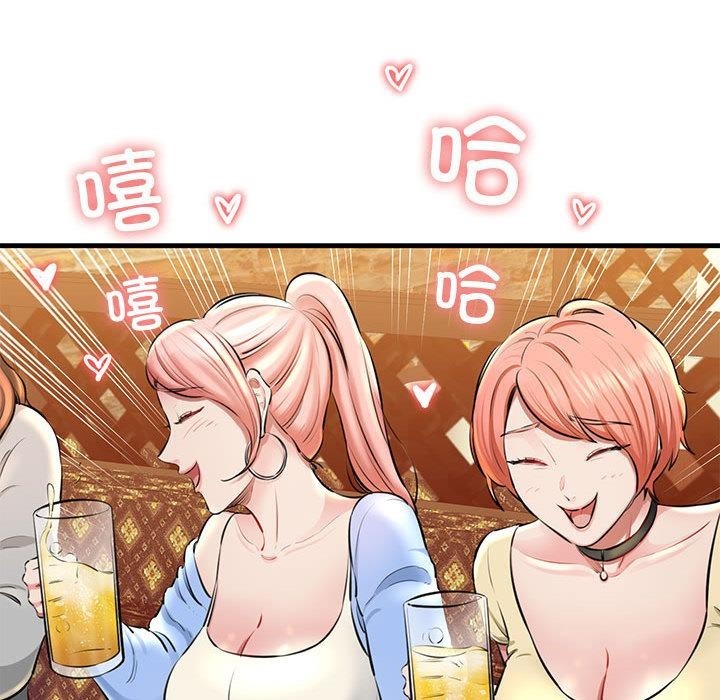 第2话-我的拉拉队宝贝-普拉丁（第45张）