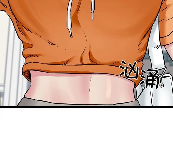 第3话-我的拉拉队宝贝-普拉丁（第12张）