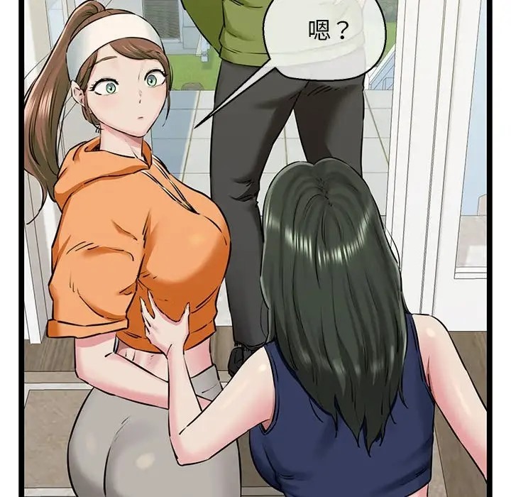 第3话-我的拉拉队宝贝-普拉丁（第14张）