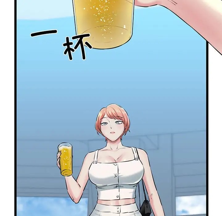 第3话-我的拉拉队宝贝-普拉丁（第44张）