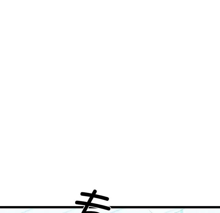 第4话-我的拉拉队宝贝-普拉丁（第28张）