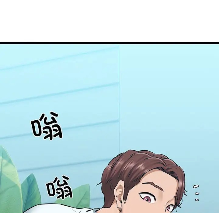 第4话-我的拉拉队宝贝-普拉丁（第37张）