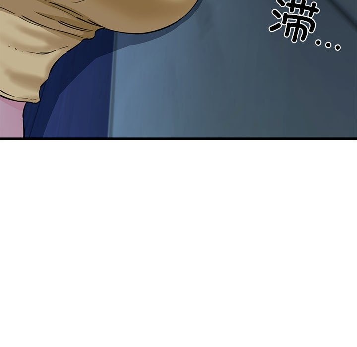 第6话-我的拉拉队宝贝-普拉丁（第17张）