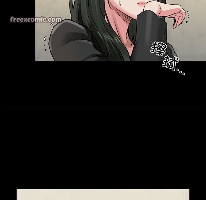 第7话-我的拉拉队宝贝-普拉丁（第25张）