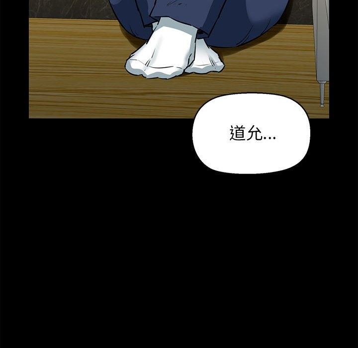 第7话-我的拉拉队宝贝-普拉丁（第27张）