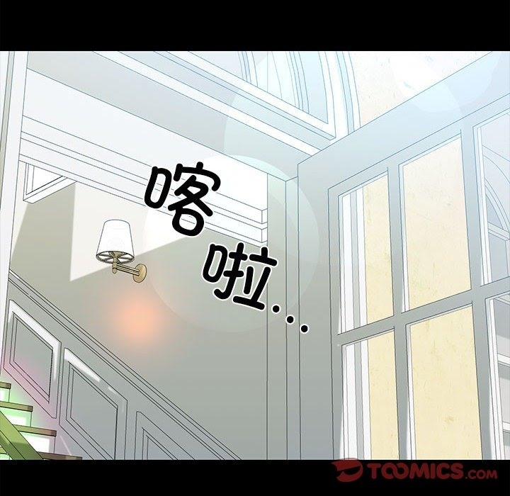第7话-我的拉拉队宝贝-普拉丁（第30张）